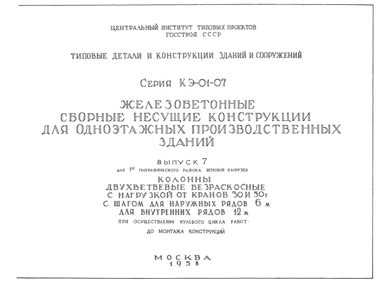  7.        30  50       6      12          ( 1-    )