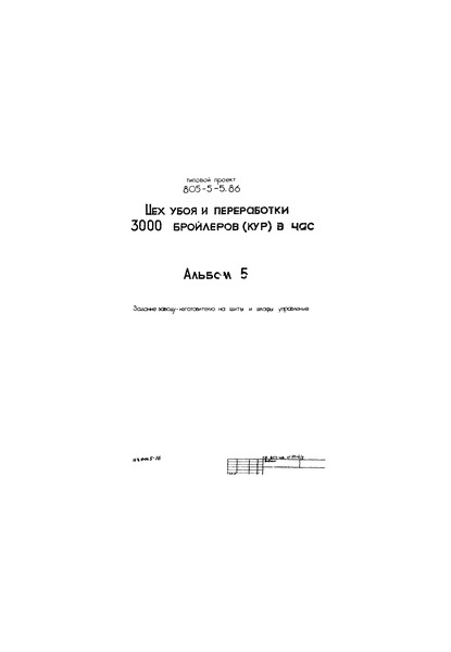  5.  -     