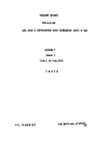  7.  1. 
