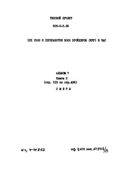  7.  2. 