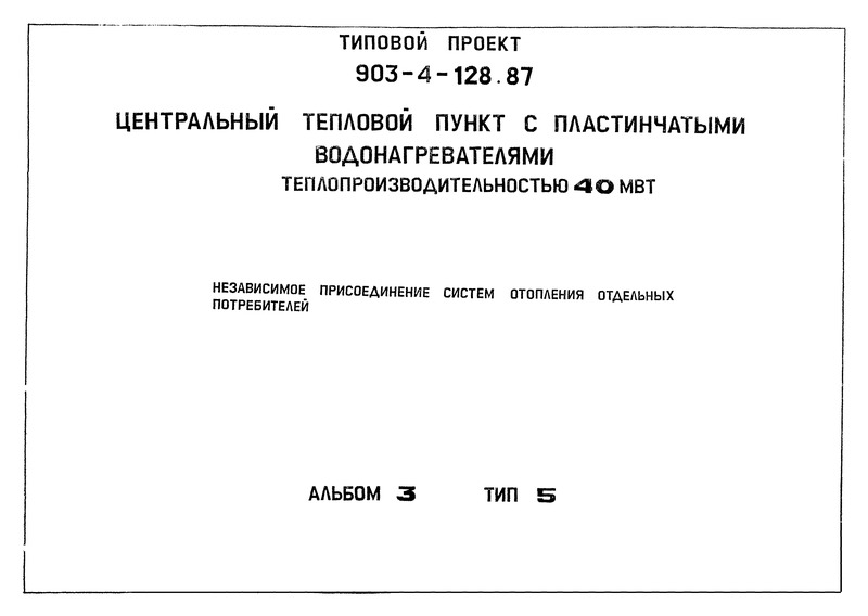  3. - , , ,   , ,   