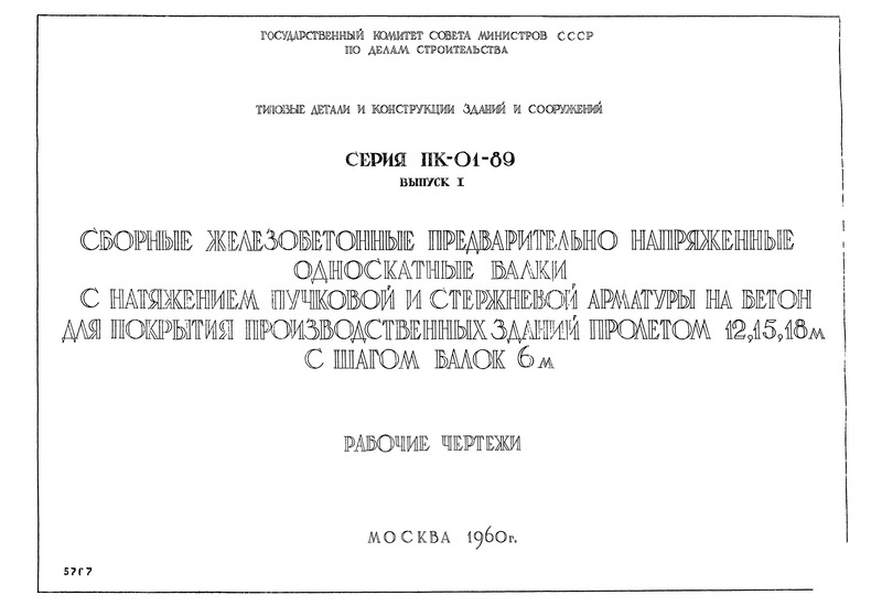  1.                    12, 15, 18     6 .  