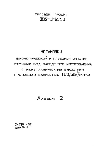  2.  .   .  .  