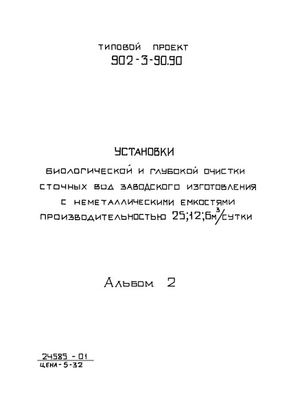  2.  .   .  .  