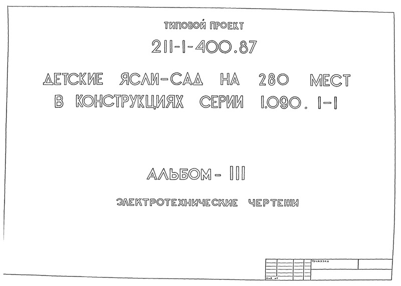  III.  