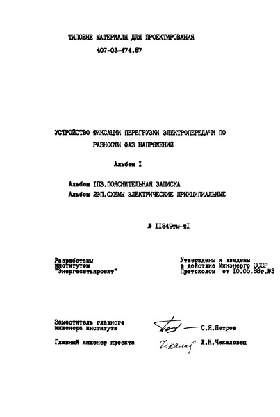  1.  