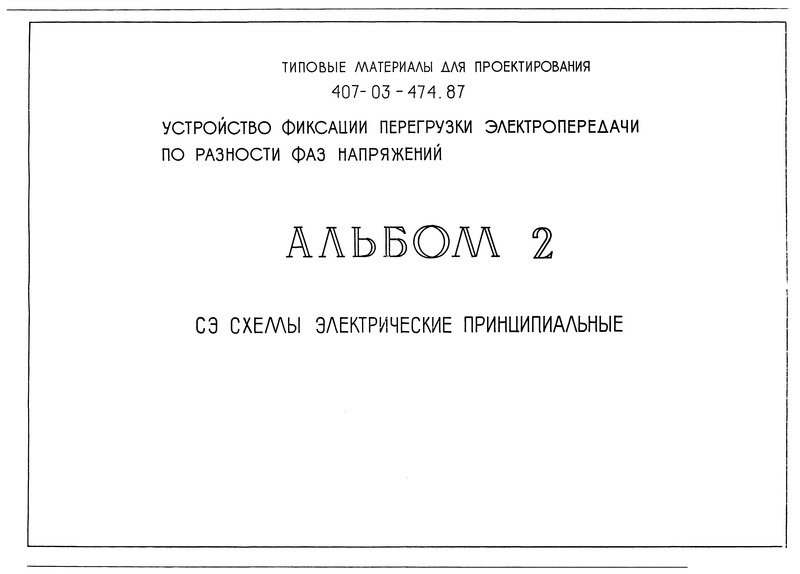  2.   