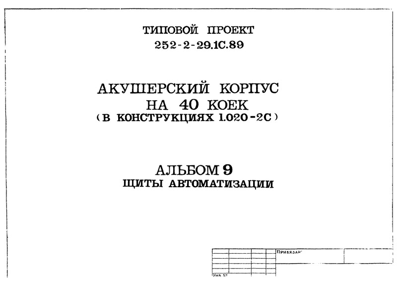  9.  