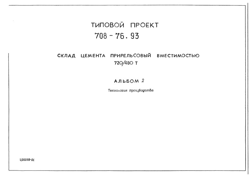  2.  