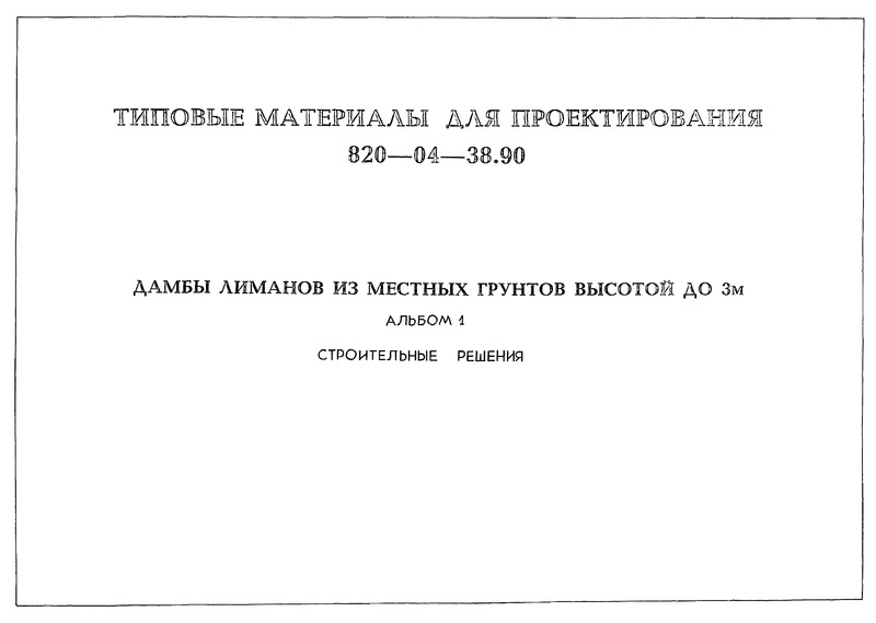  1.  