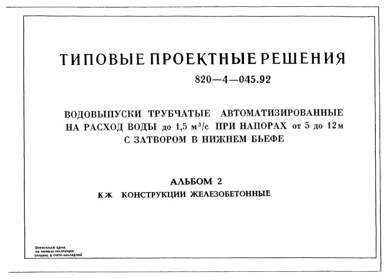  2.  