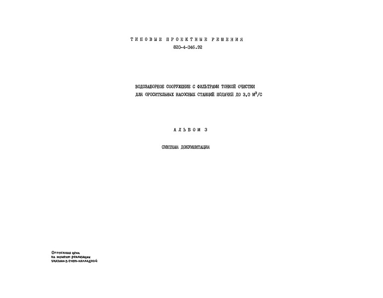  3.  
