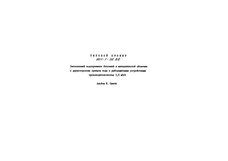  III. 