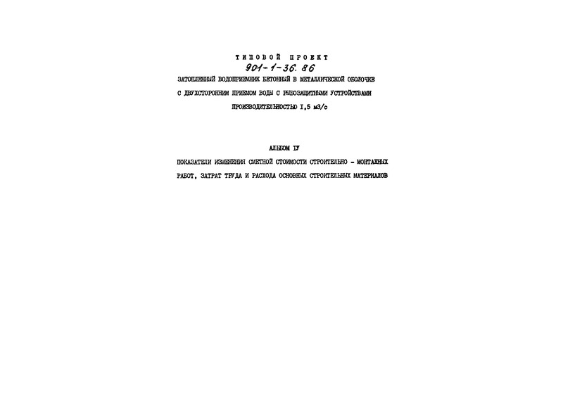  IV.     - ,       