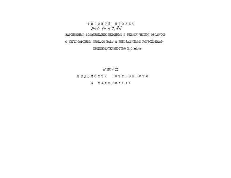  II.    