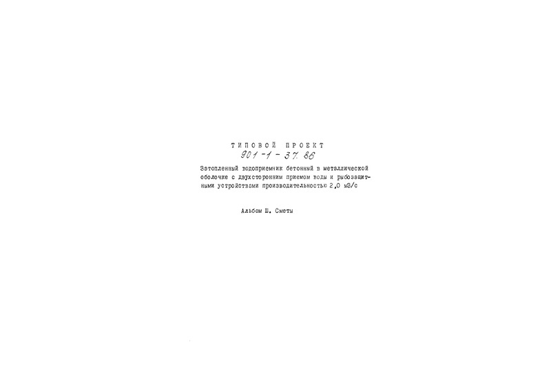  III. 