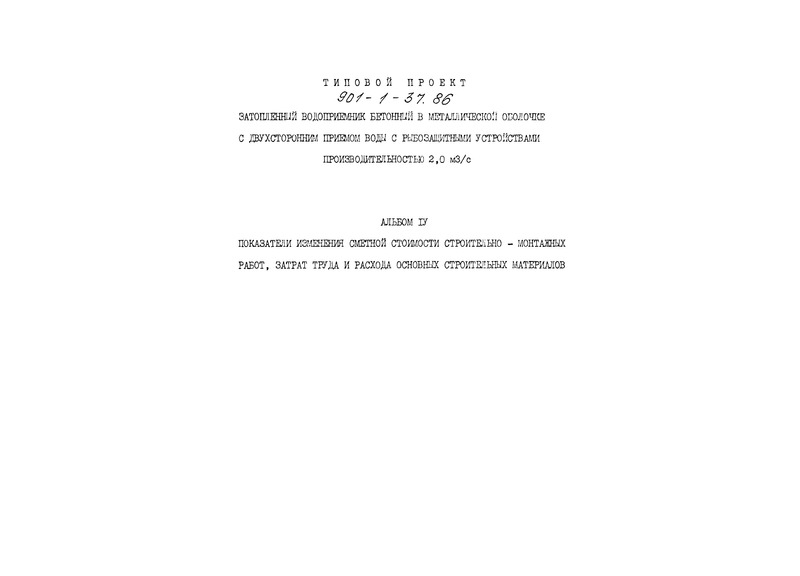  IV.     - ,       