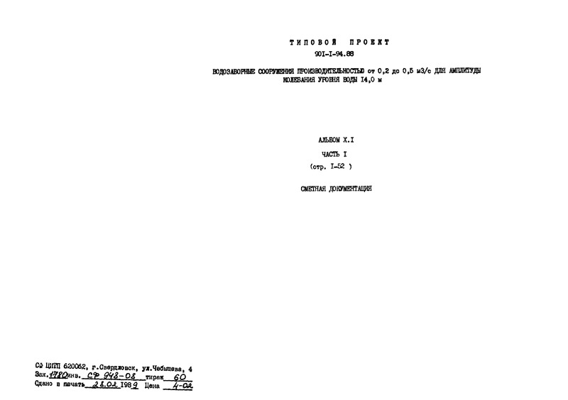  X.1.  1.  