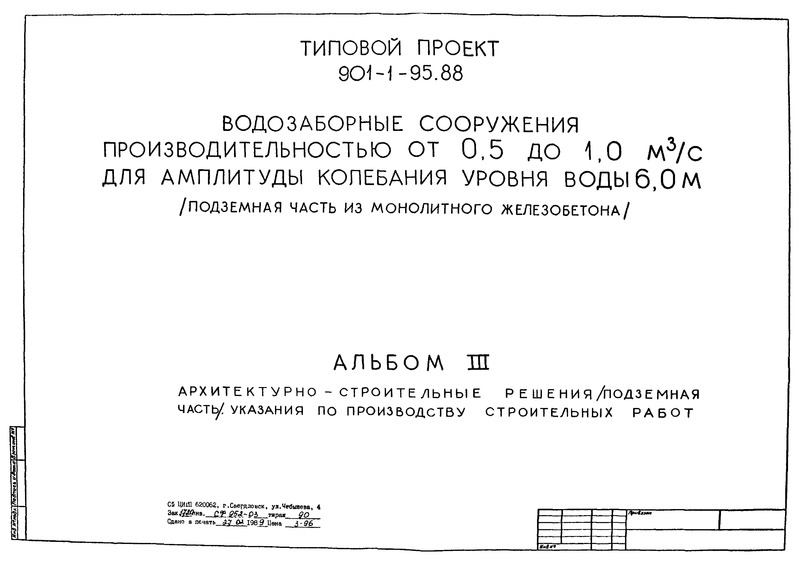  III. -  ( ),     