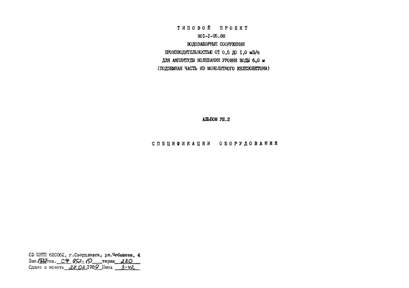  VIII.2.  
