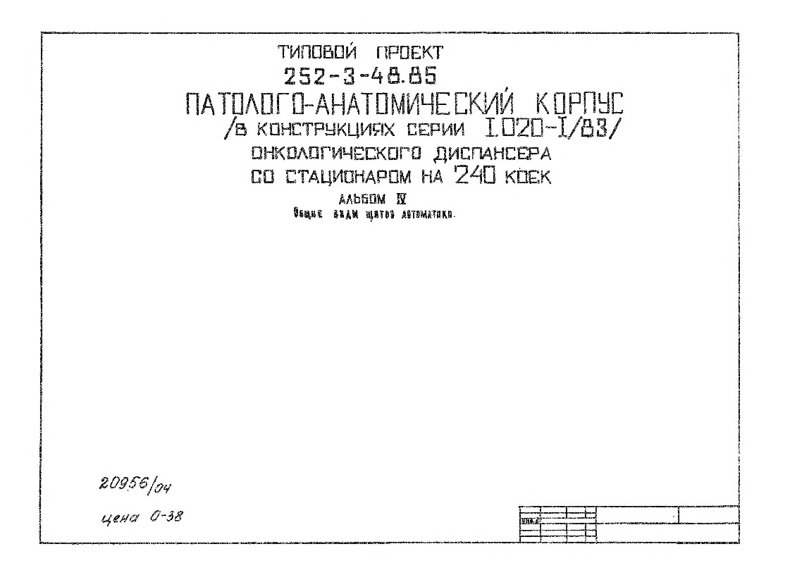  4    