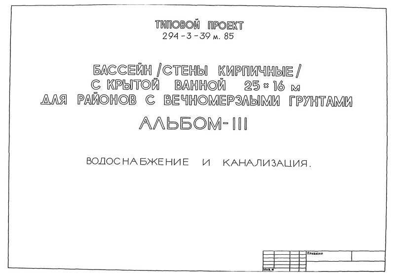  III.   