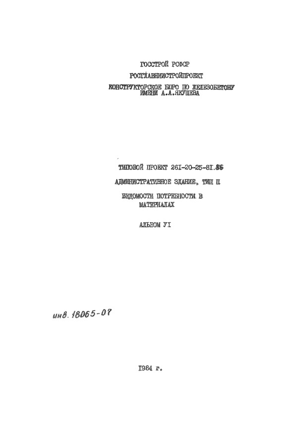  .  II.  VI.    