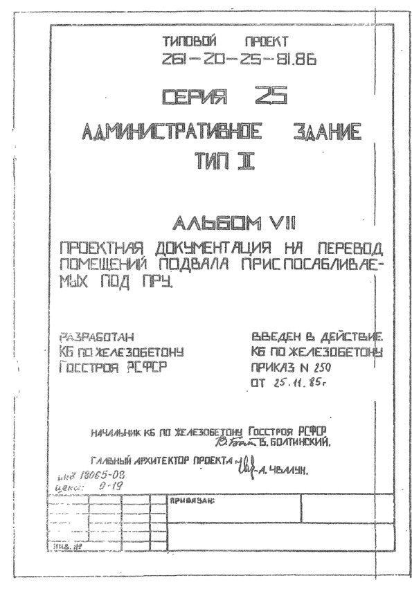  .  II.  VII. -      II,   