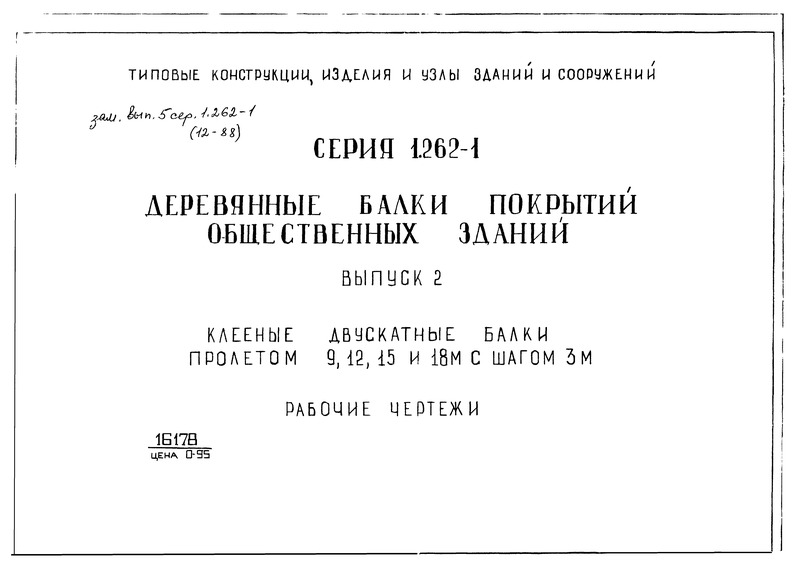  2.     9, 12, 15  18    3 .  