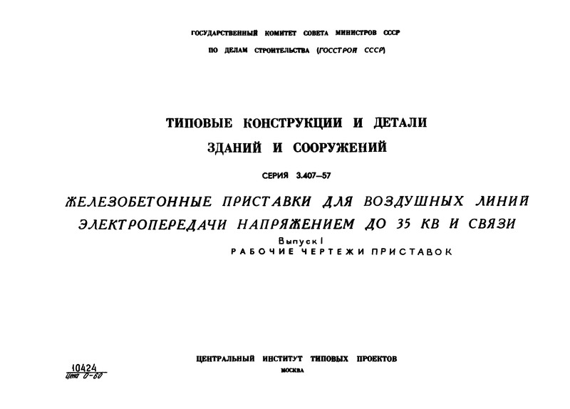  1.   