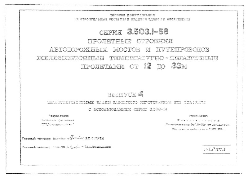 4.          3.503-14