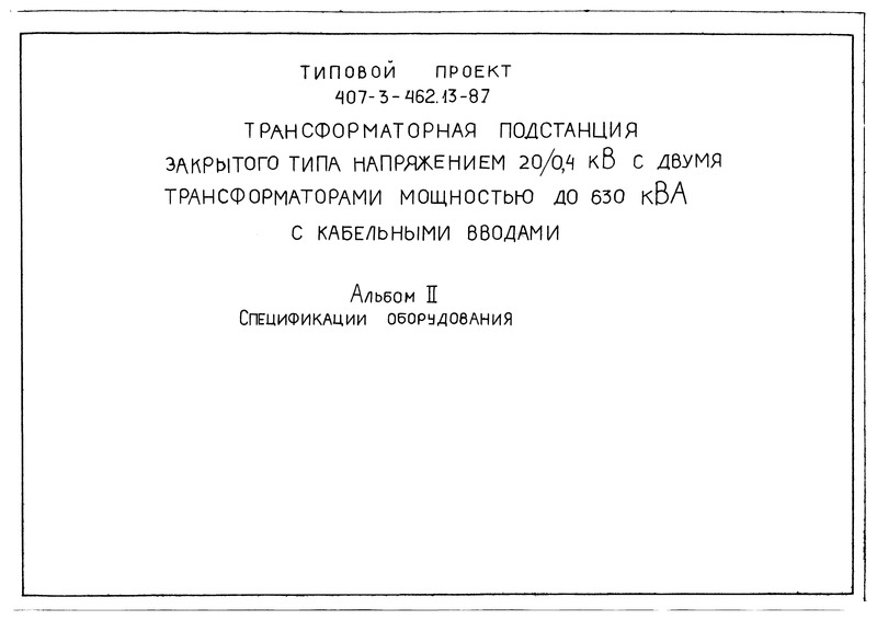  II.  