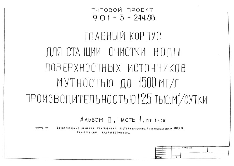  II.  1.  .  .  .  