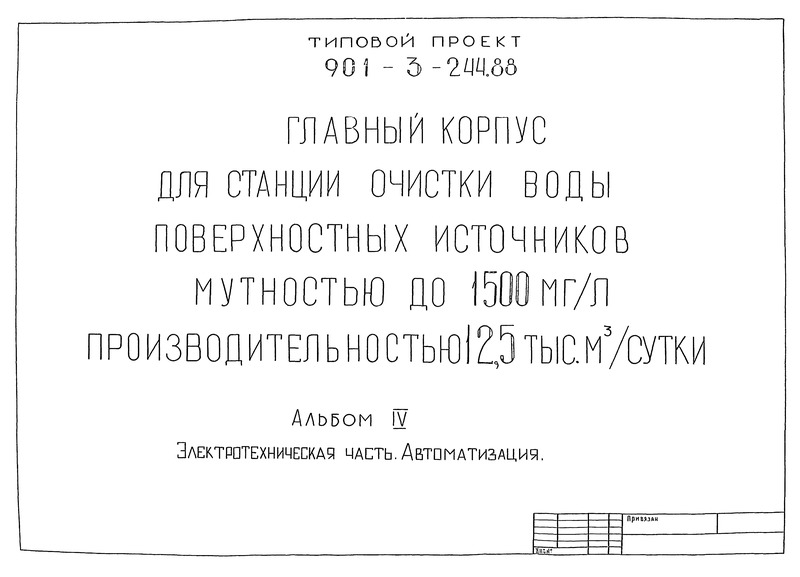 IV.  . 