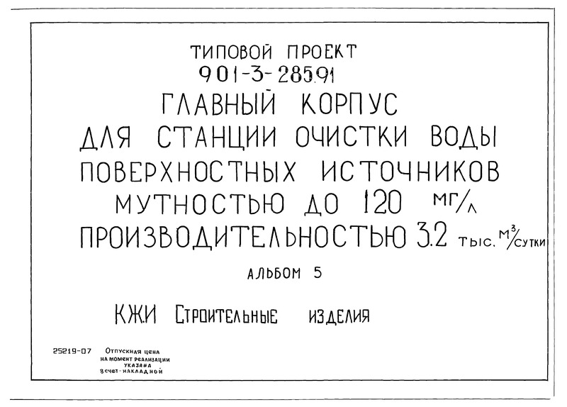  5.  