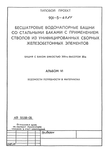  VI.    
