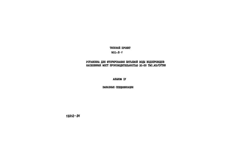  IV.  
