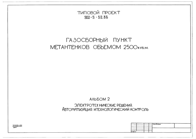  2.  .    