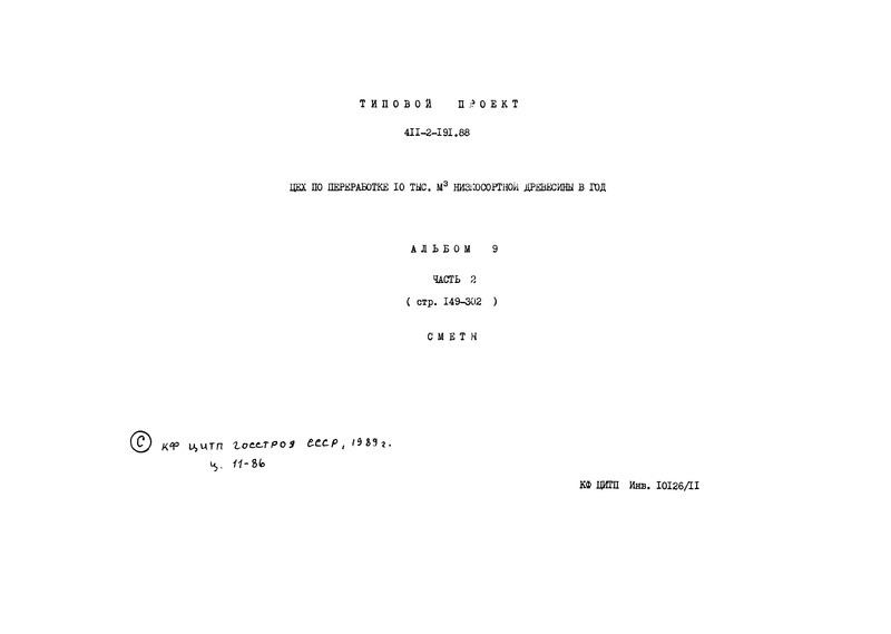  9.  2. 