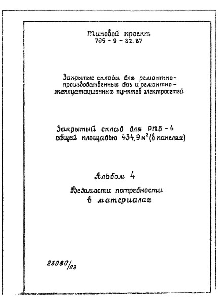  4.    