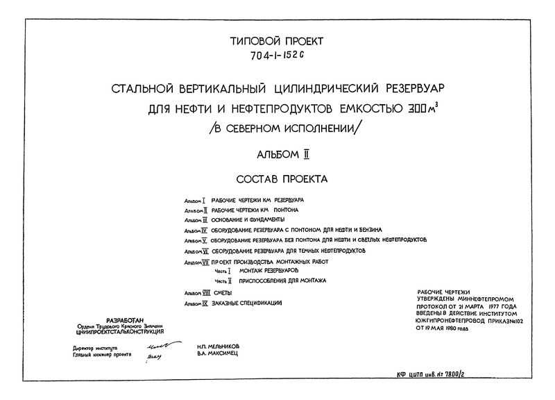  II.    