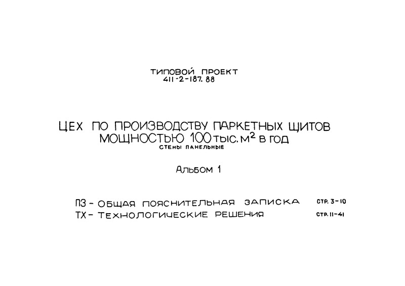  1.   .  
