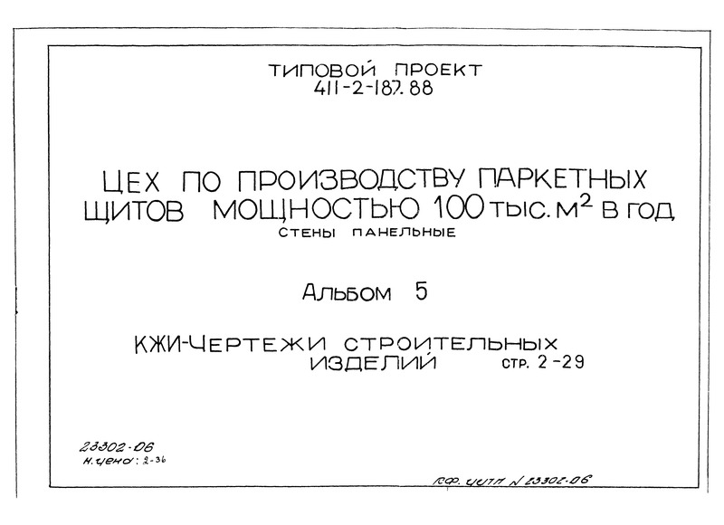  5.   