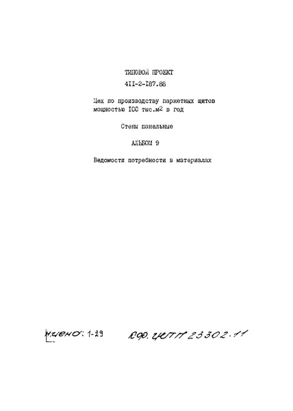  9.    