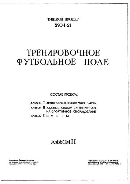  II.  -   