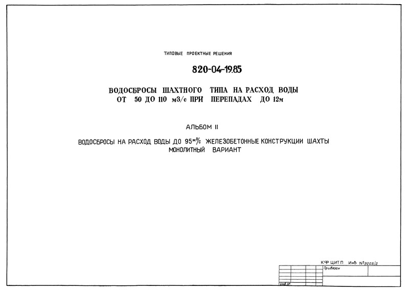  II.      95 . /.   .  