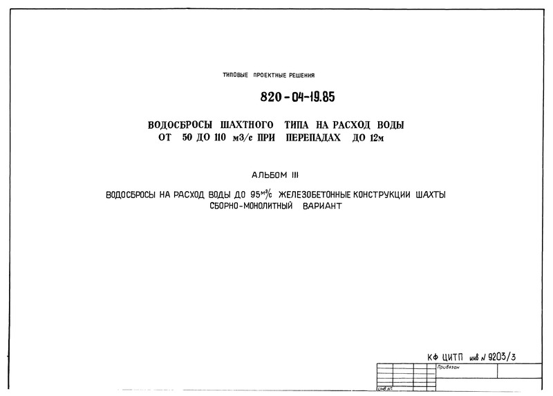  III.      95 . /.   . - 