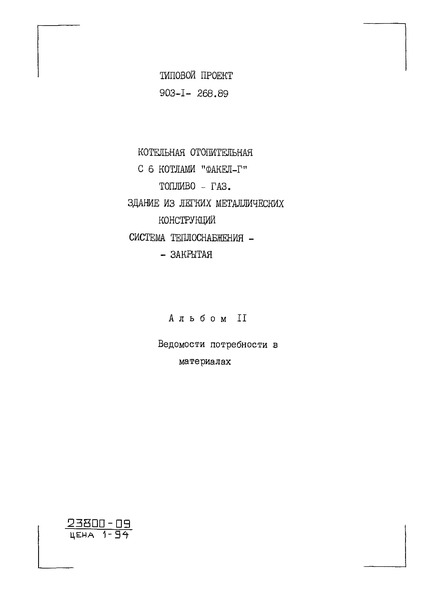  11.    