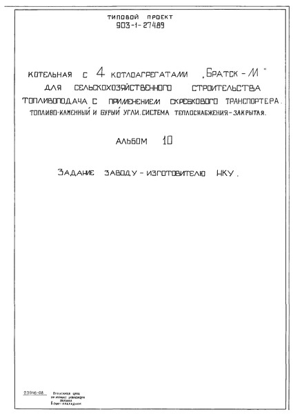  10.  - 