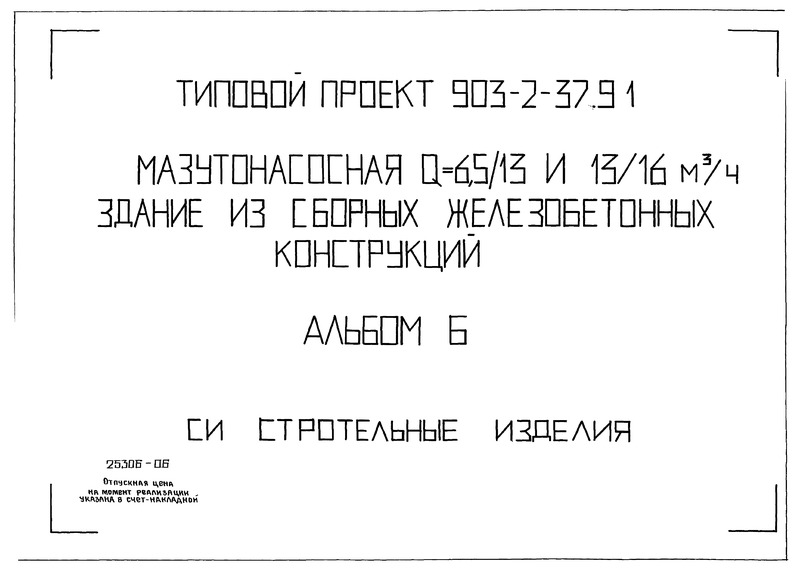  6.  